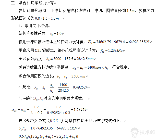 ansys安装点setup的解决方法